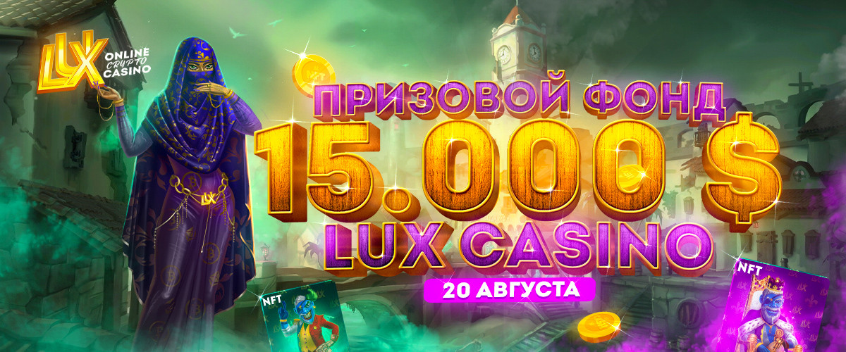 LIVE DRAW 15000$ | 20 August
